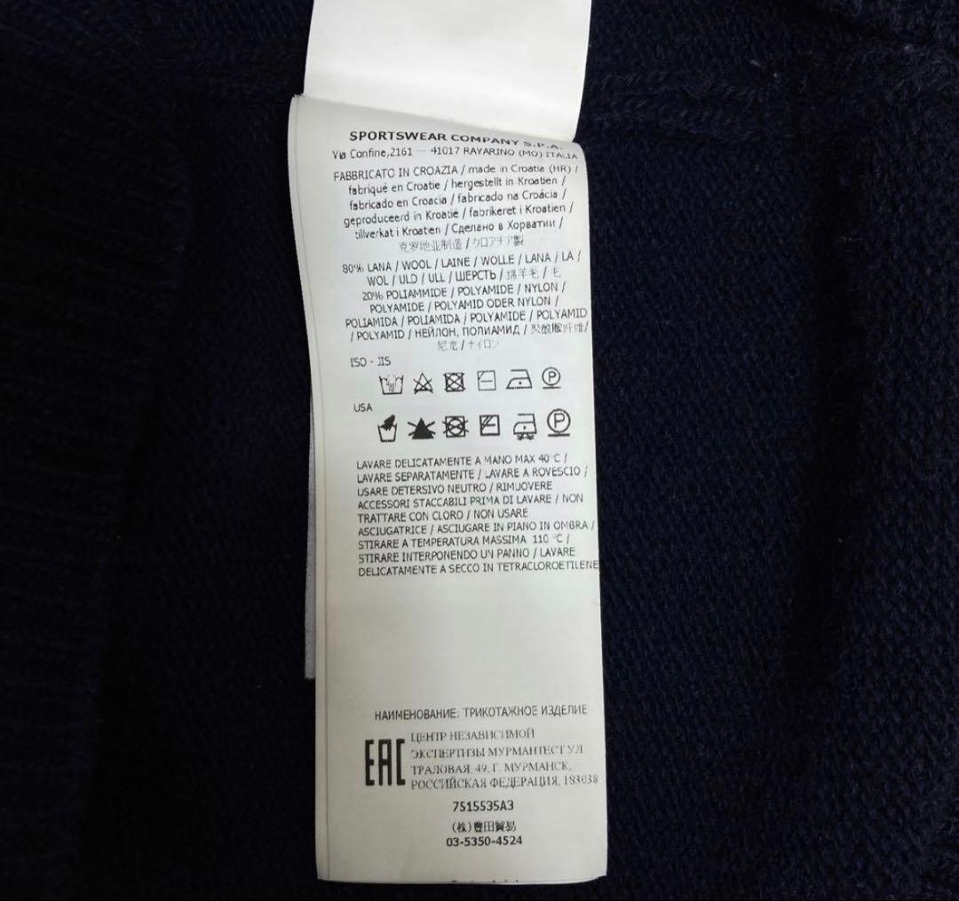 【美品】ストーンアイランド ニット Lサイズ