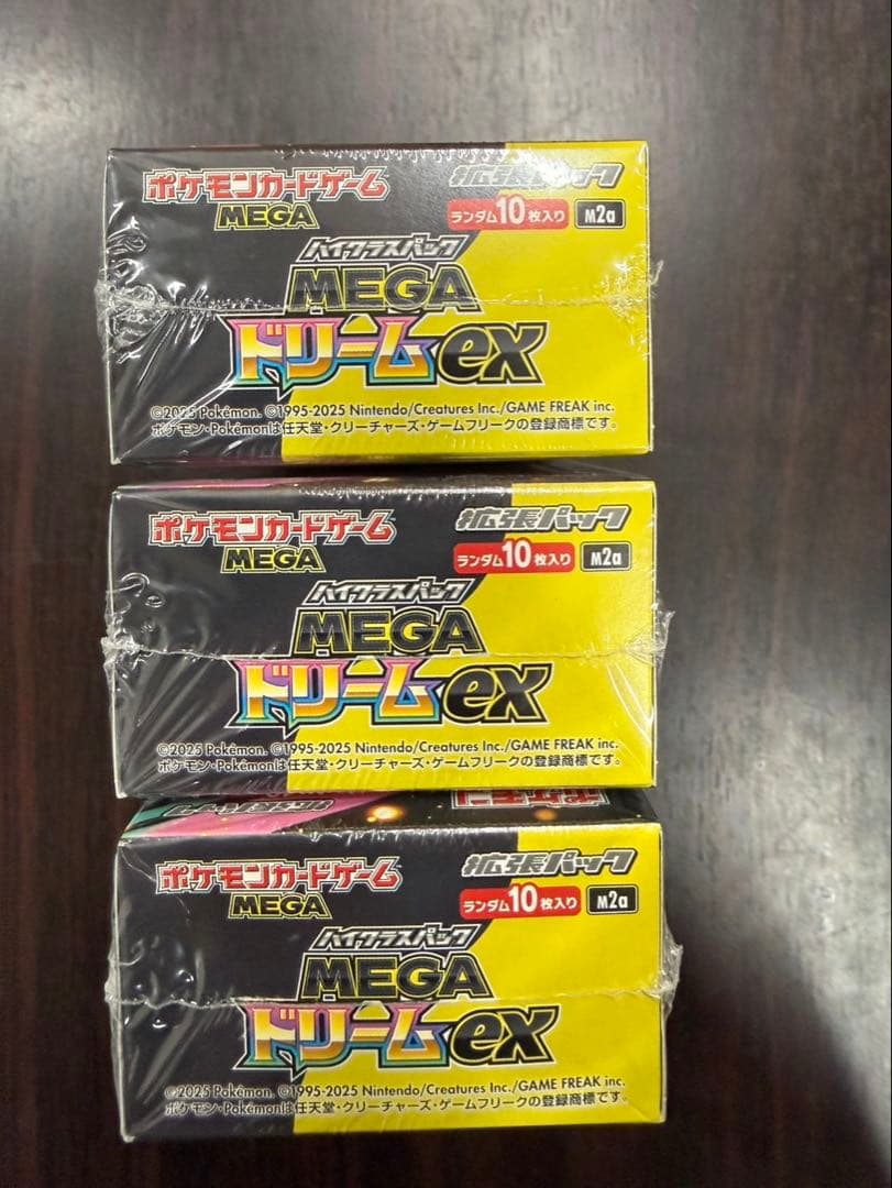 シュリンク付きポケモンカード　ハイクラスパックMEGAドリームex 3BOX