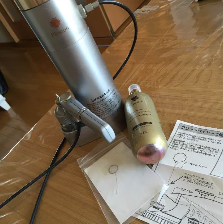 プロージョン 炭酸ミストケア 大幅値下げ！