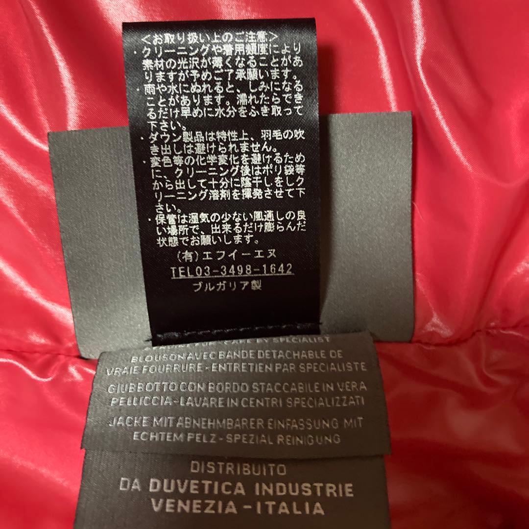 美品［DUVETICA］サイズ40/ピンク