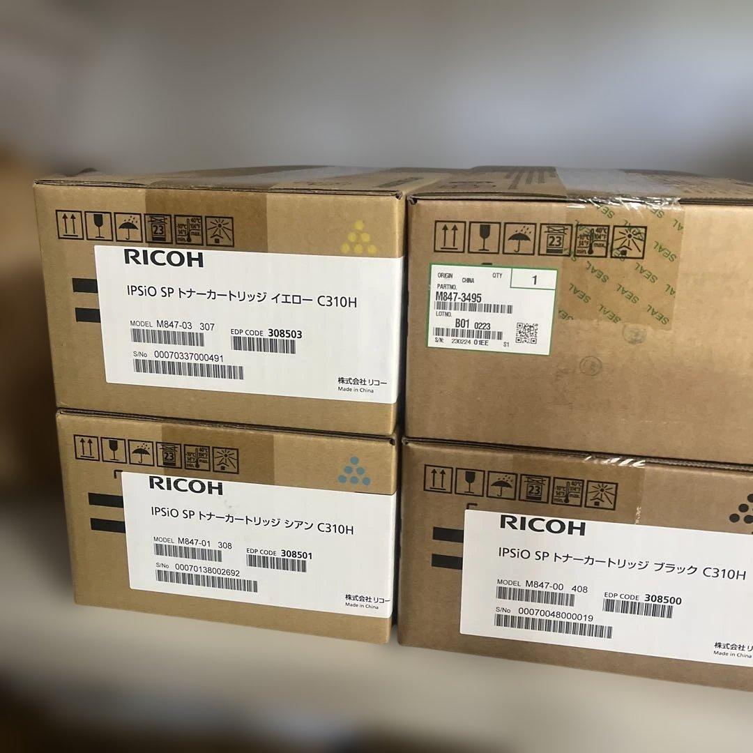 Ricoh C310H トナーカートリッジ 4色セット