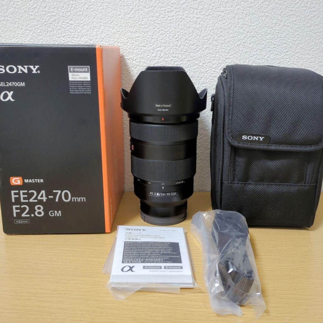 【美品・フィルター付き】SONY FE24-70mm F2.8 GM
