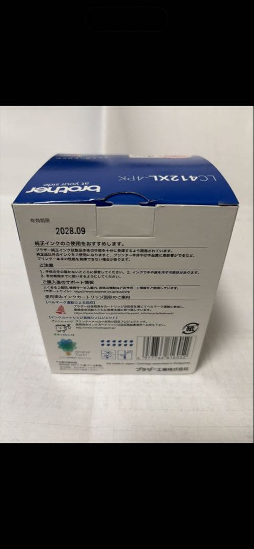 【新品】brother LC412XL-4PK