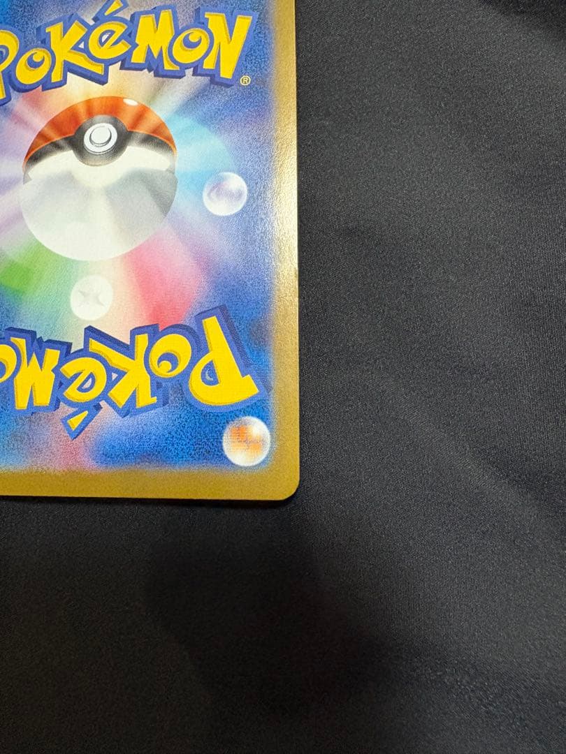 ポケモンカード　ブラッキーex お値下げしてます