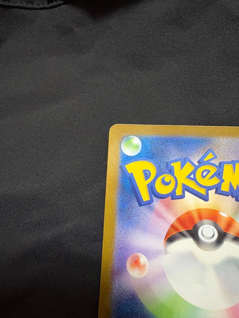 ポケモンカード　ブラッキーex お値下げしてます