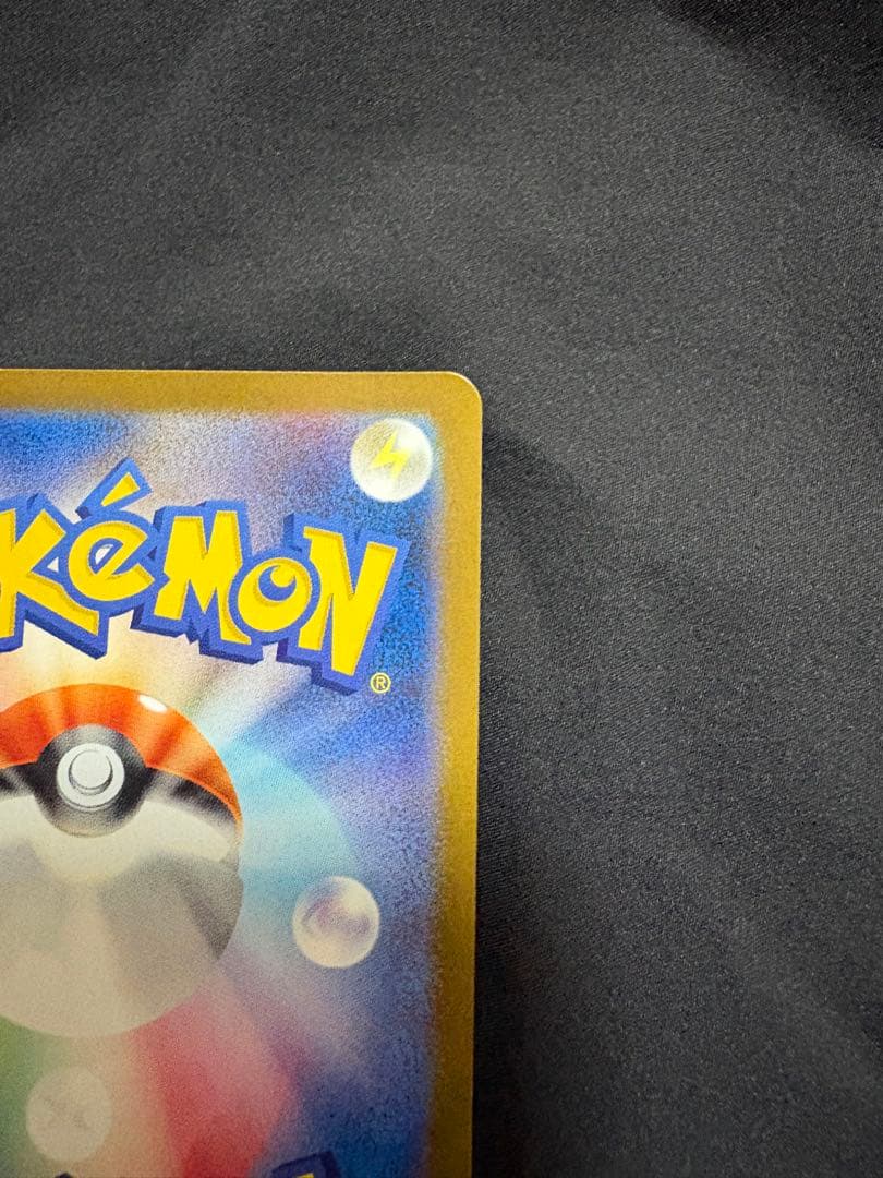 ポケモンカード　ブラッキーex お値下げしてます