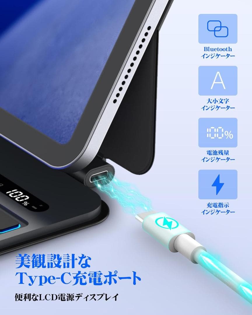 マジックキーボード2025 iPad Air7 13inch(M3)対応ブラック