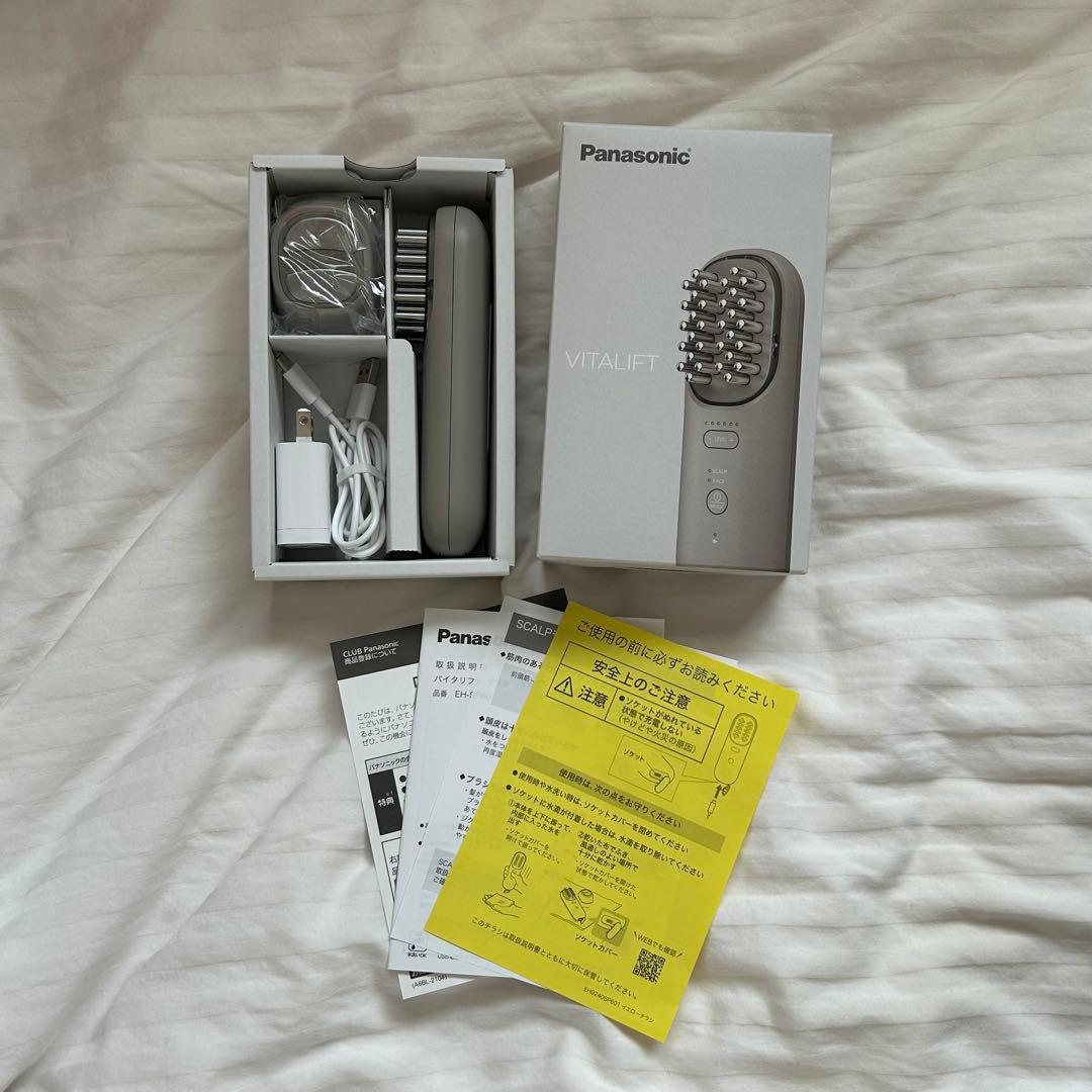 【美品】Panasonic バイタリフト