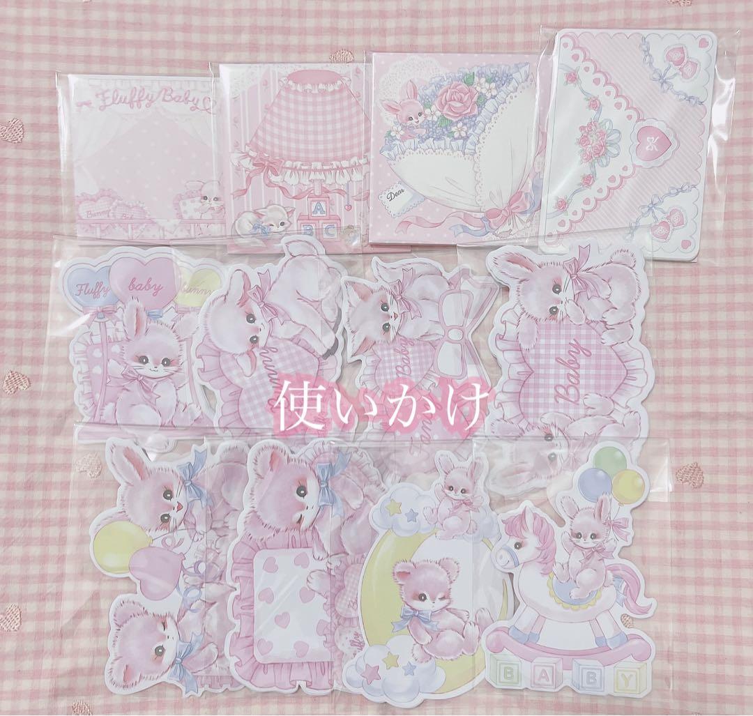 ♡メモ・デザペ まとめ売り♡