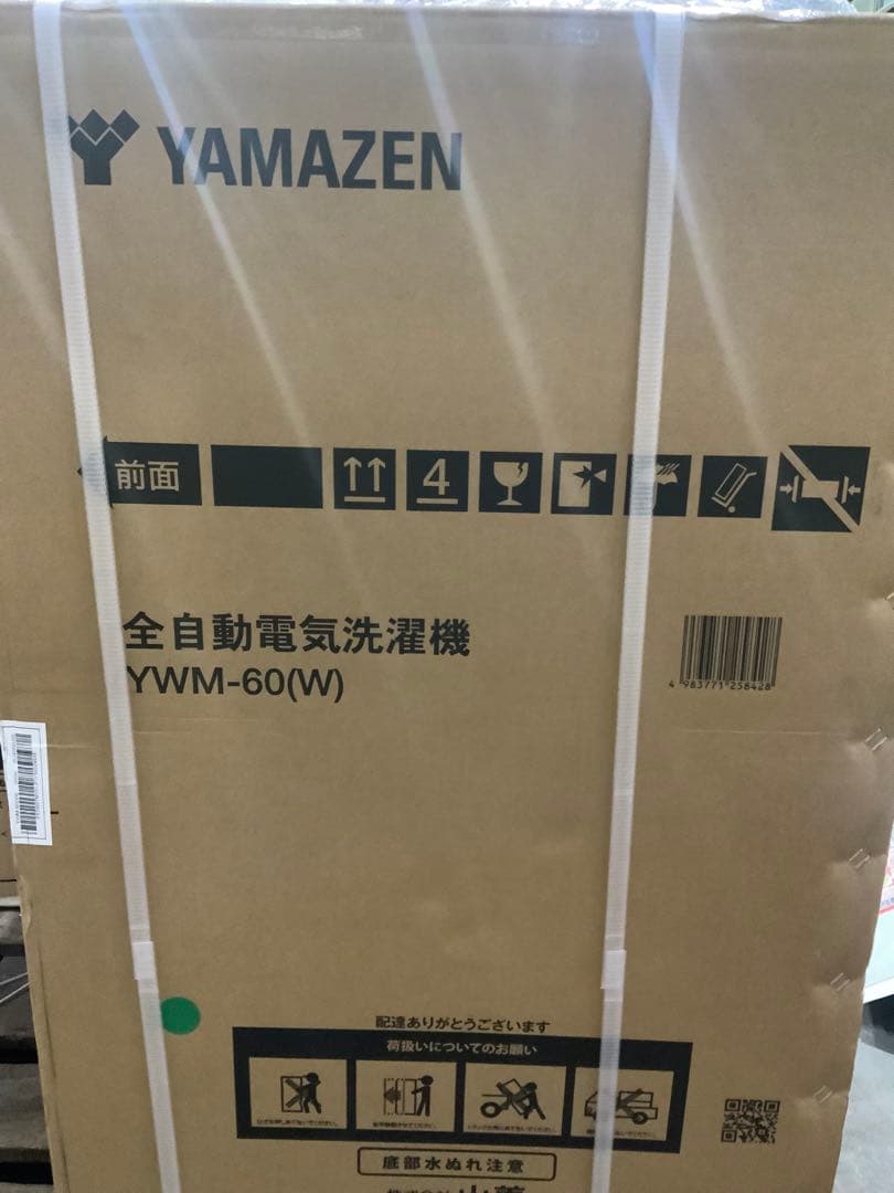 新品未使用箱不良　山善洗濯機 6kg 一人暮らし 小型 縦型YWM-60ホワイト