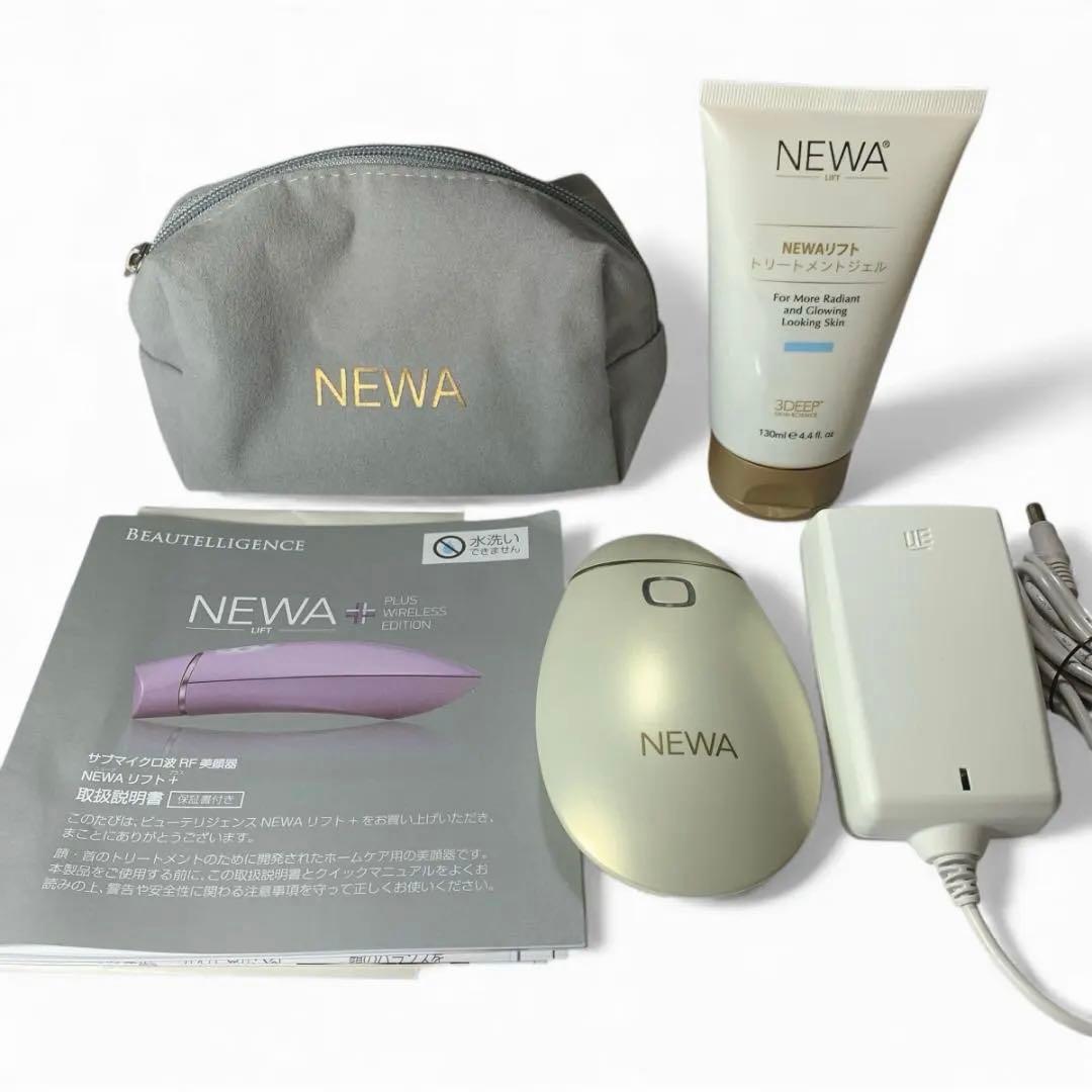 【美品・送料込み】NEWAリフト シャンパンゴールド