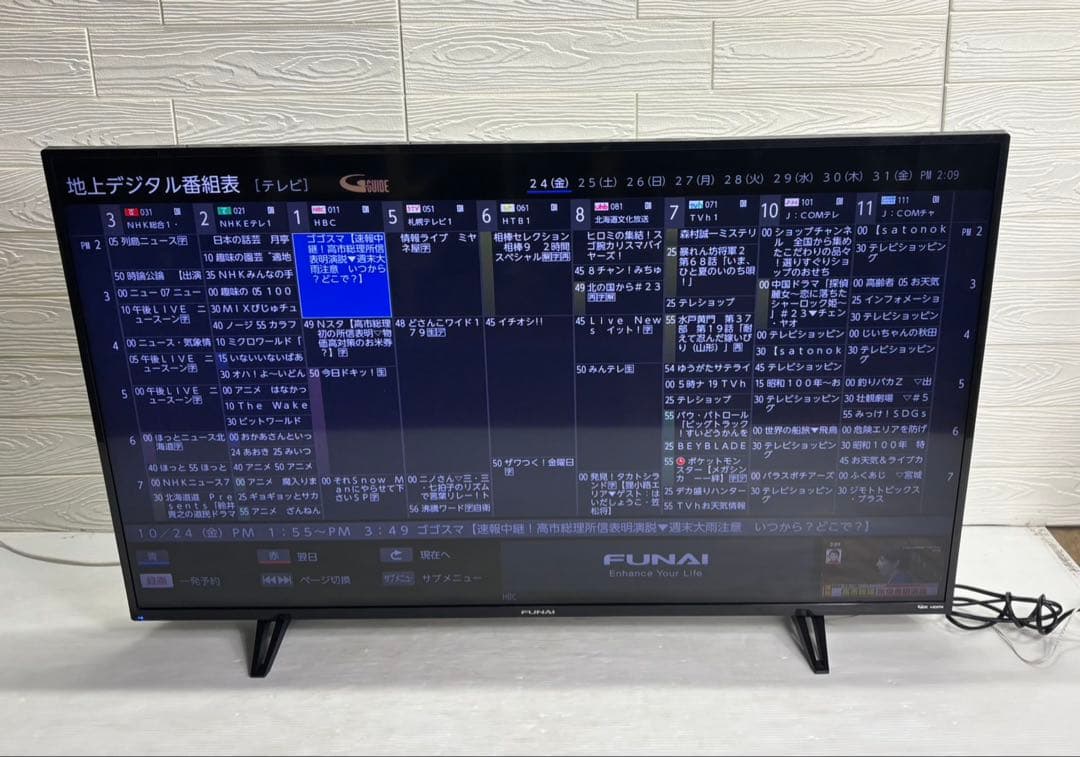 ⭐︎FUNAI フナイ 50V型4K液晶テレビ FL-50U3010 2019年