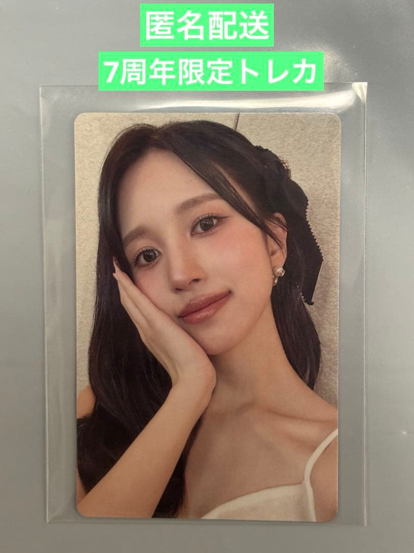 TWICE 7周年 コレクトブック ミナ トレカ