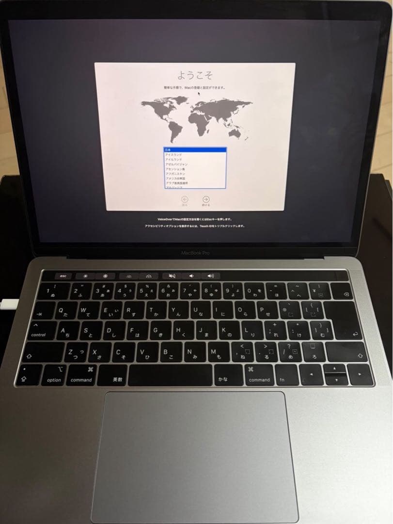 MacBook Pro 13インチ 2019 Core i7