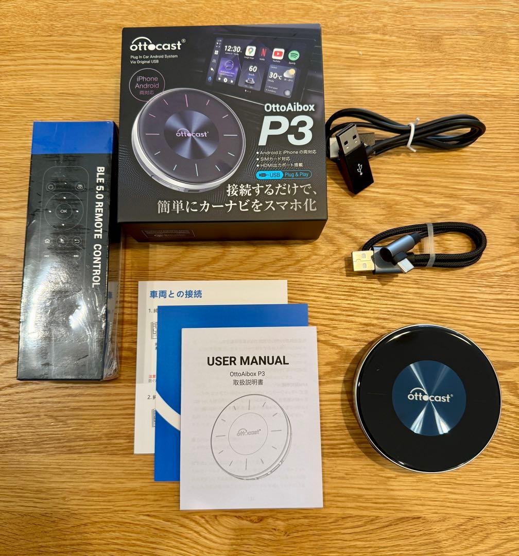 OTTOCAST オットキャスト OttoAibox P3