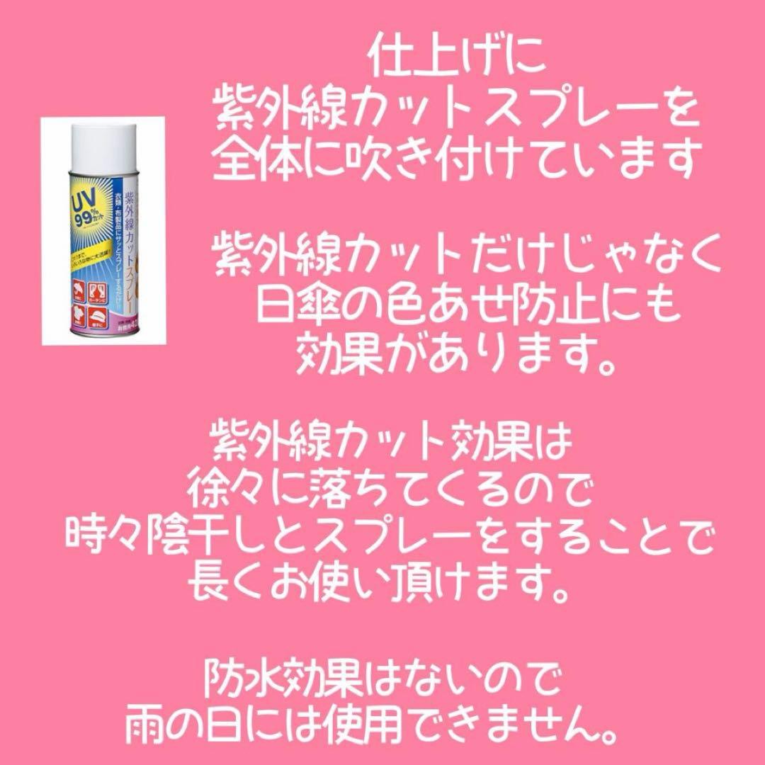 着物リメイク＊手作りおしゃれ日傘とお揃い巾着トート＊木綿 絞り花柄