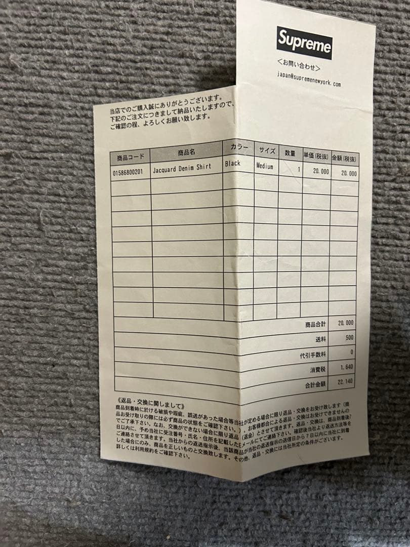 トップス Jacquard denim shirt M