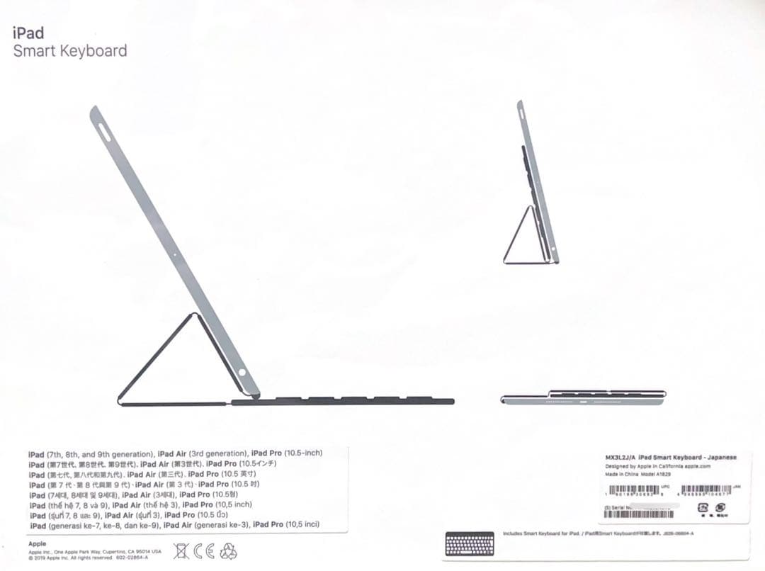 iPad Smart Keyboard ブラック