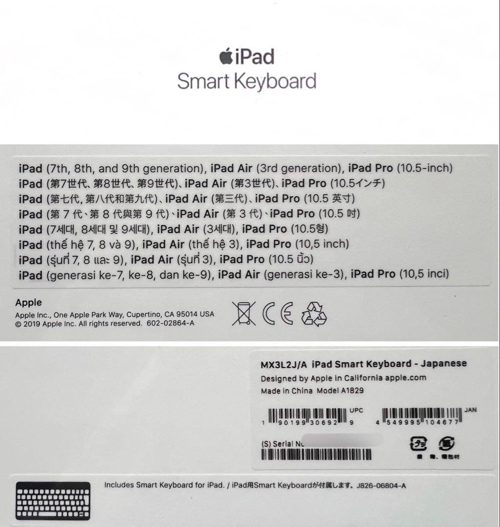 iPad Smart Keyboard ブラック