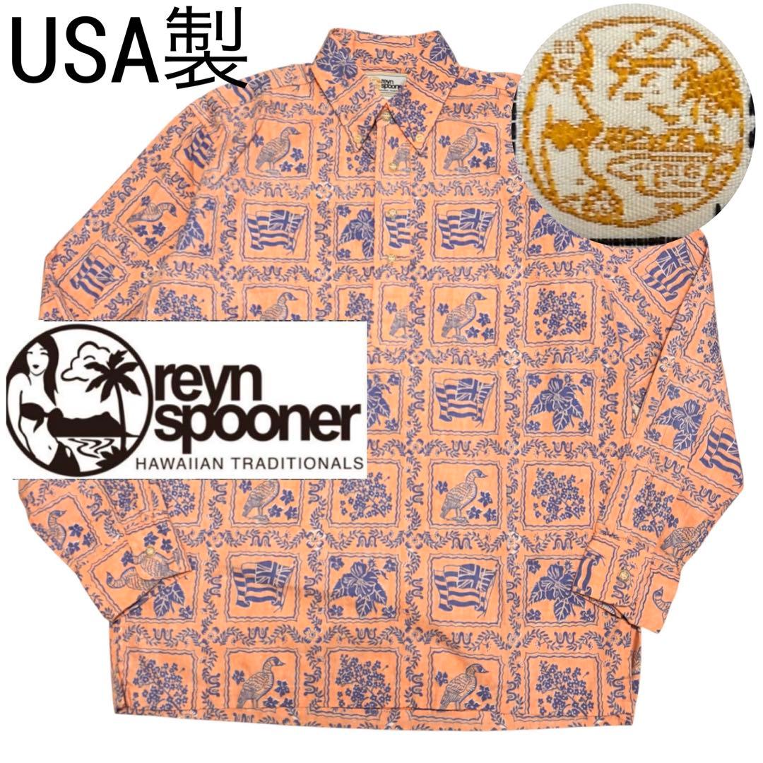 USA製 美品 レインスプーナー アロハシャツ プルオーバー ラハイナセイラー