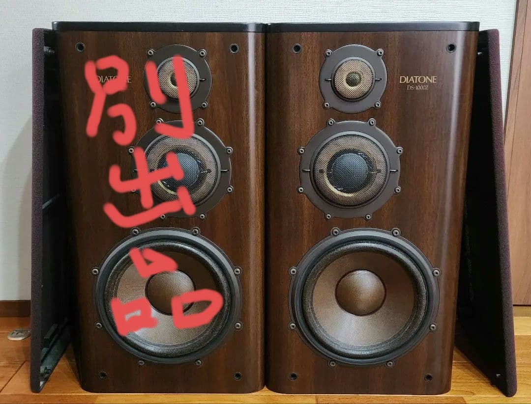 定価26万円 DIATONE DS-1000Z Rのみ(Lは別出品)