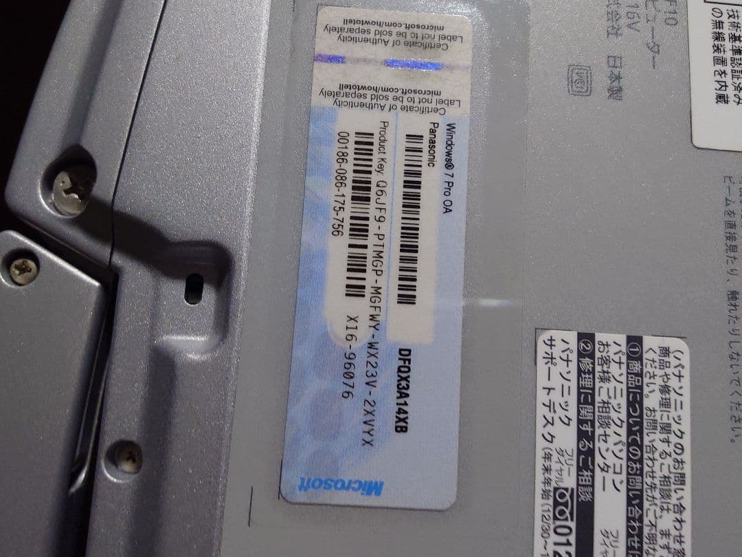 Windowsノート本体 Panasonic Let's note CF-F10 Windous7