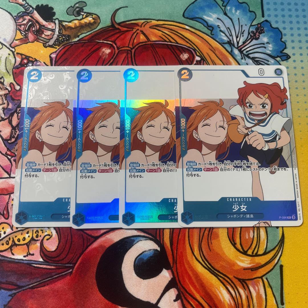 少女　プロモ　ファンレター　付録