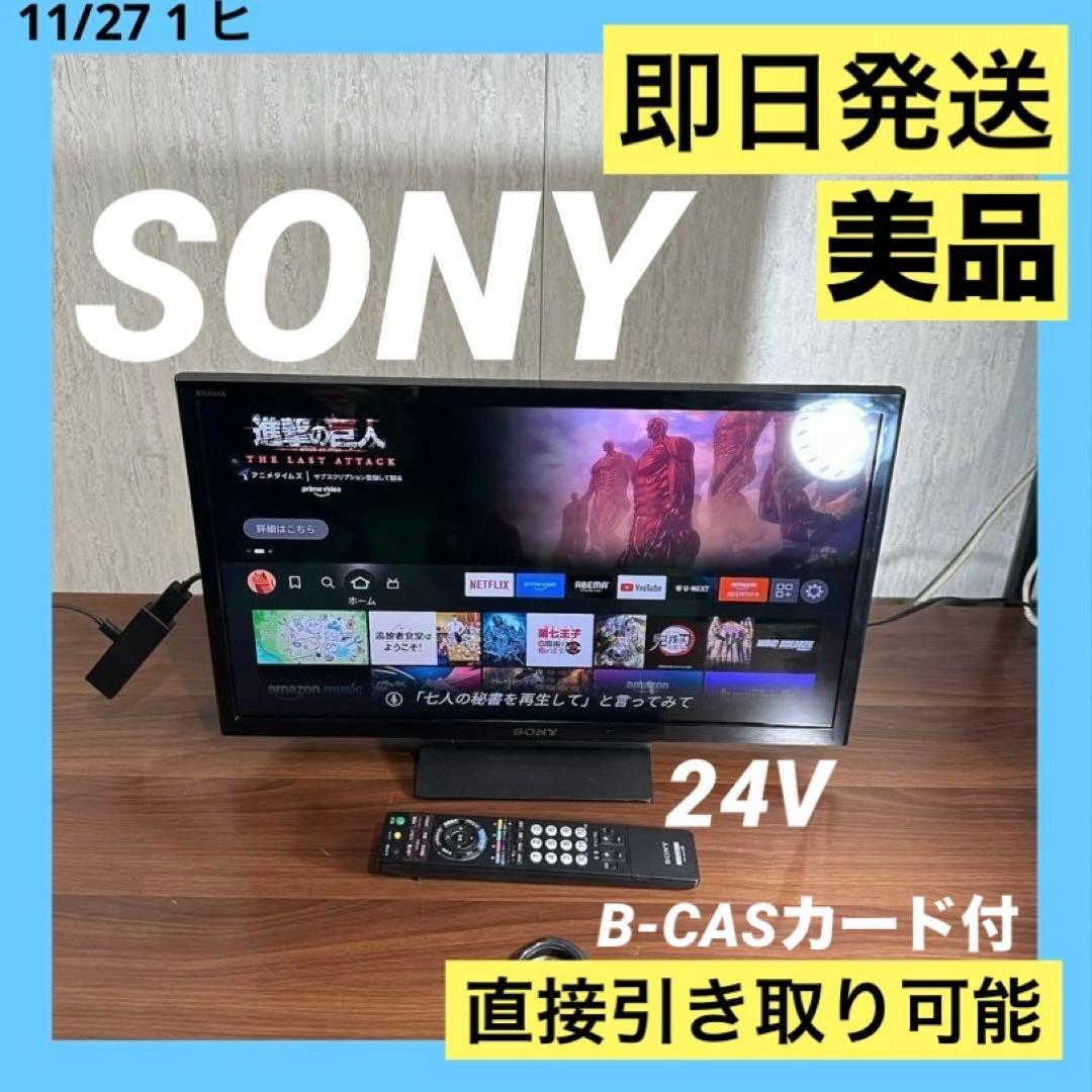美品　SONY BRAVIA KJ-24W450E 液晶テレビ 24型 18年製