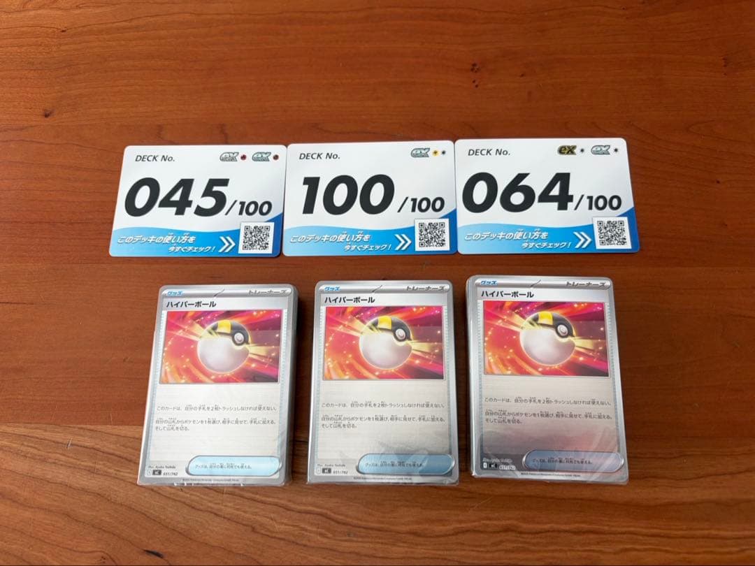 ポケモンMEGA スタートデッキ１００バトルコレクション 10個