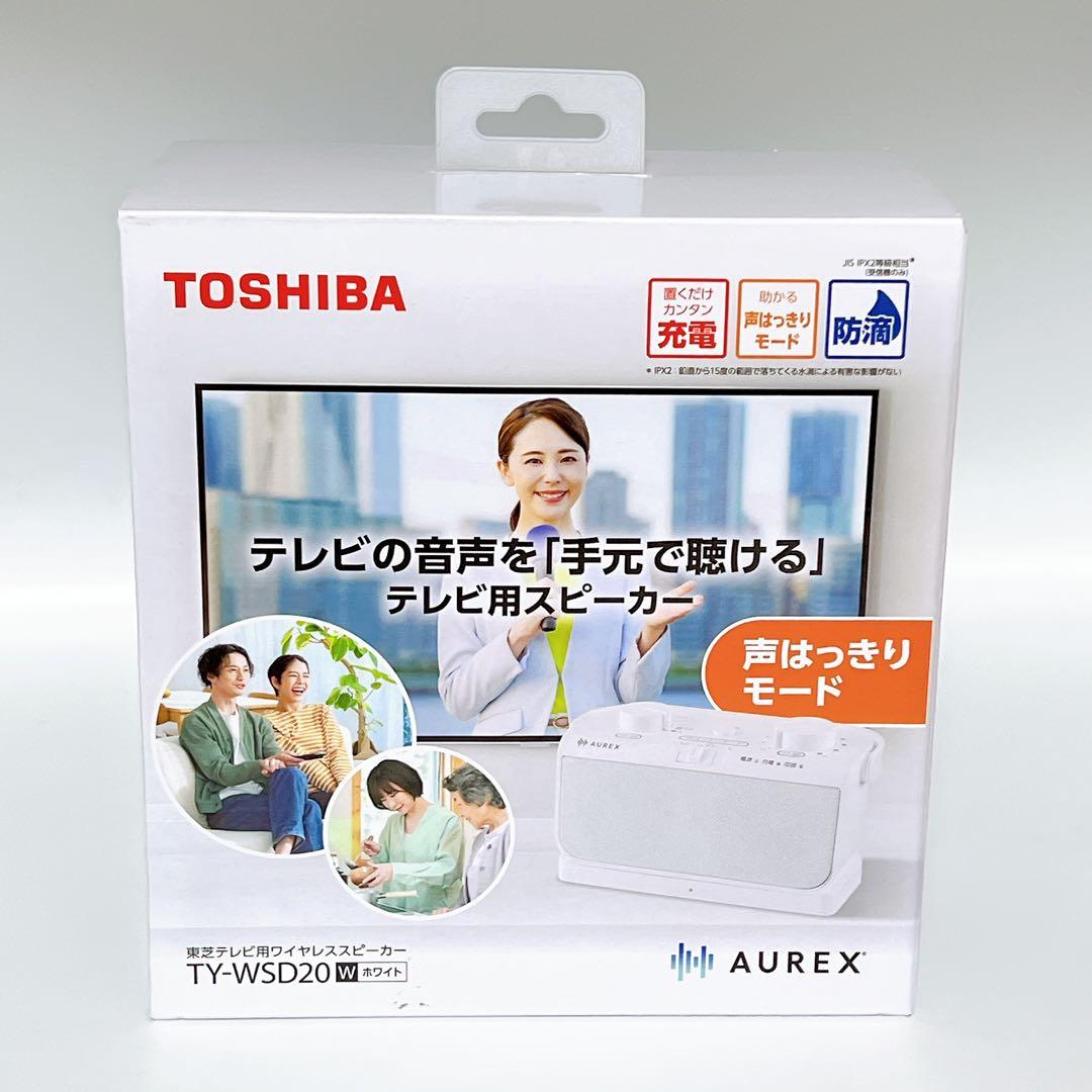 TOSHIBA TY-WSD20 ワイヤレススピーカー
