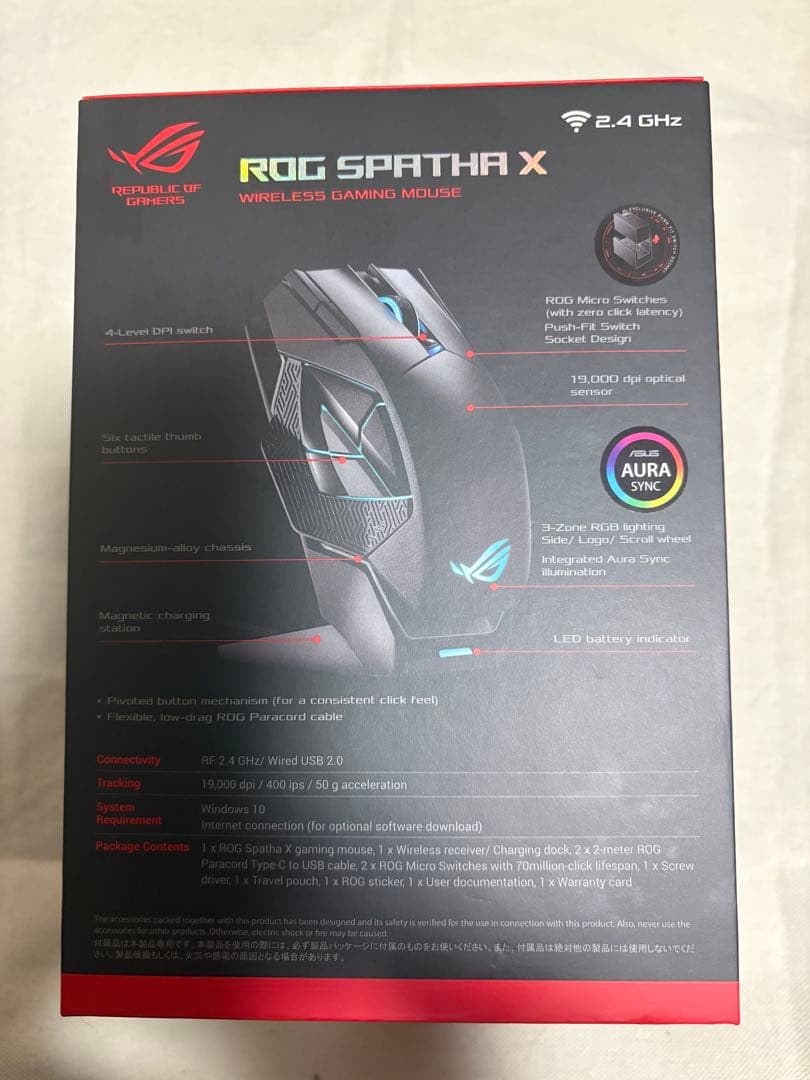 ASUSTek ゲーミングマウス ROG Spatha X MMO