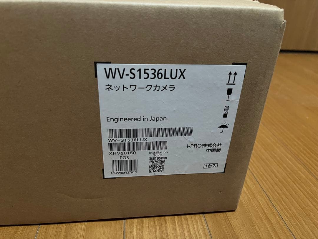 たくとi-PRO WV-S1536LUX ネットワークカメラ
