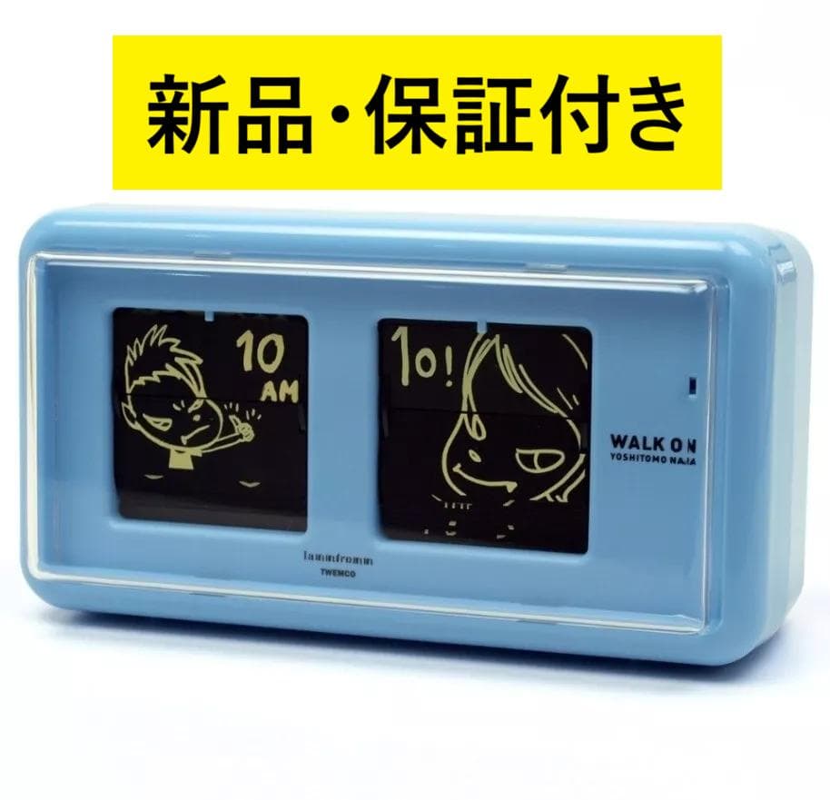 【新品／保証付き】奈良美智 パタパタクロック WALK ON ブルー ギフト