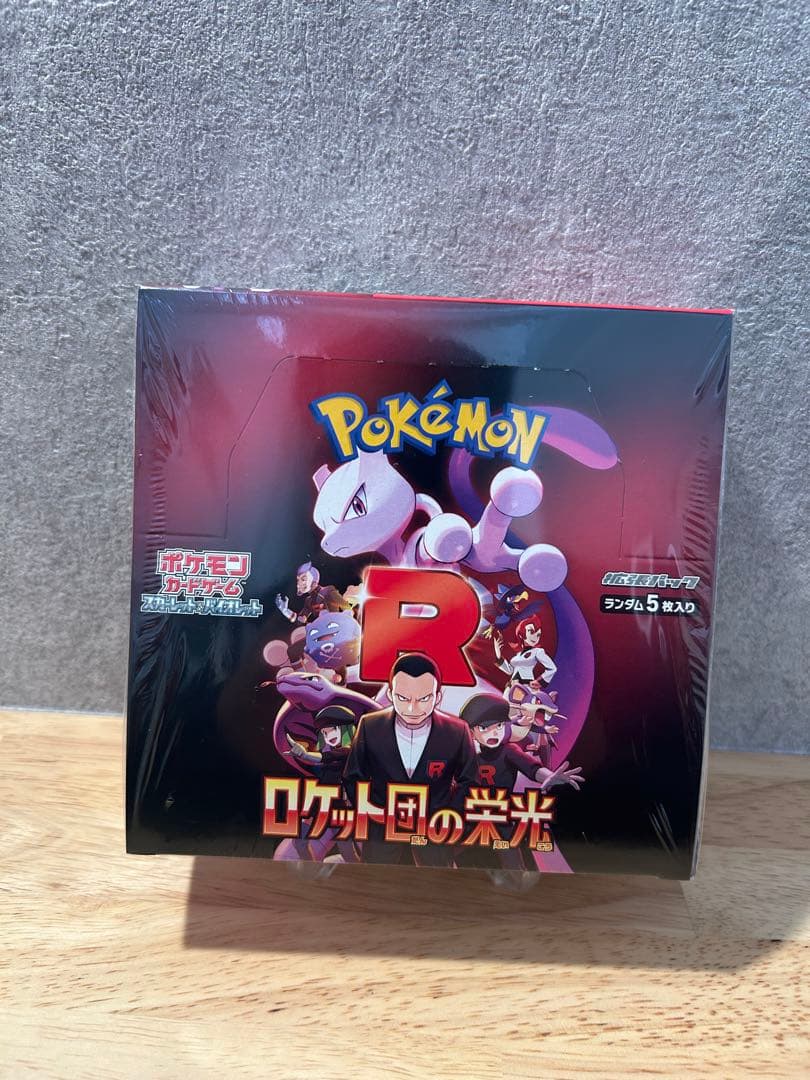 ロケット団の栄光 BOX ボックス シュリンク付き ポケモンカード