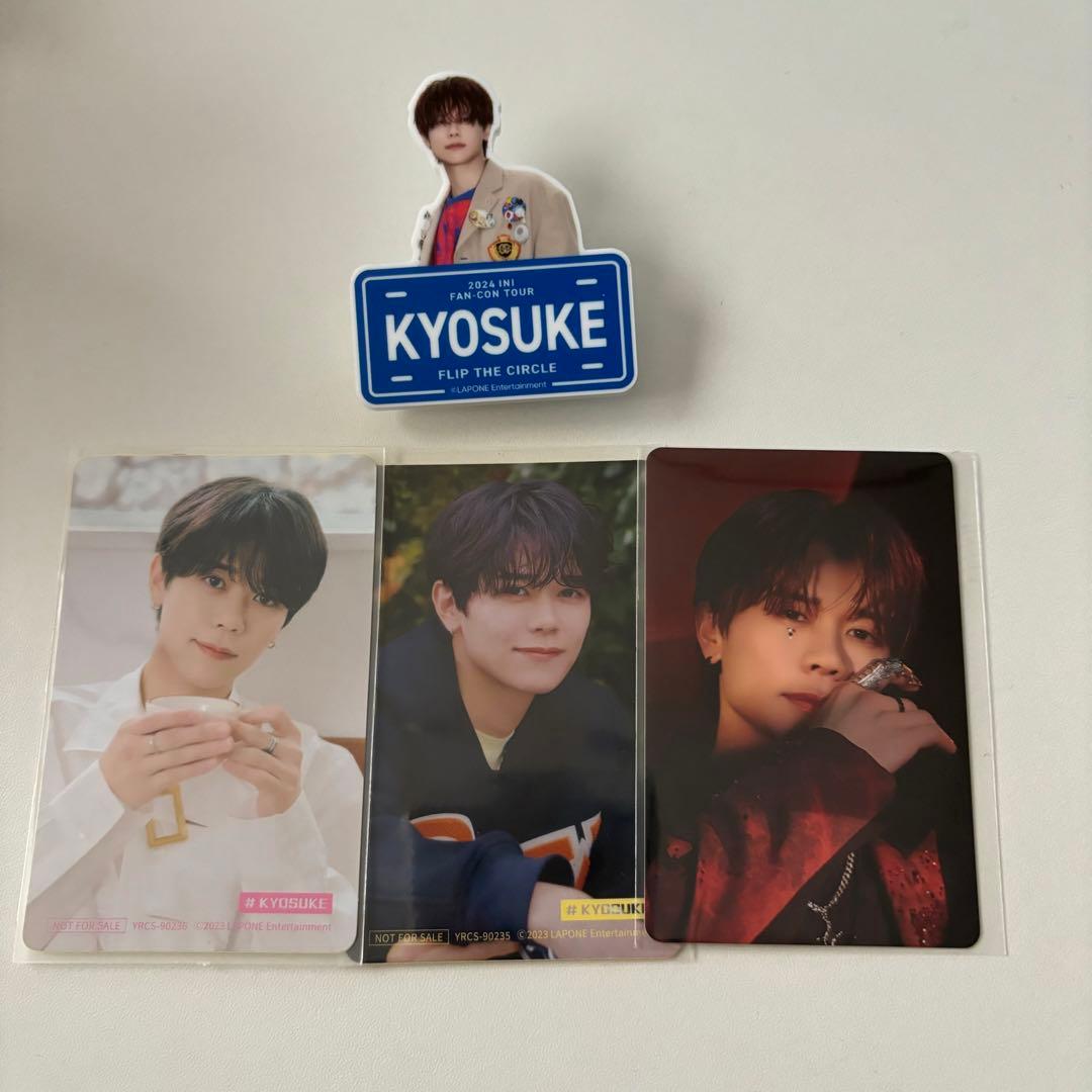 INI 藤牧京介グッズセット