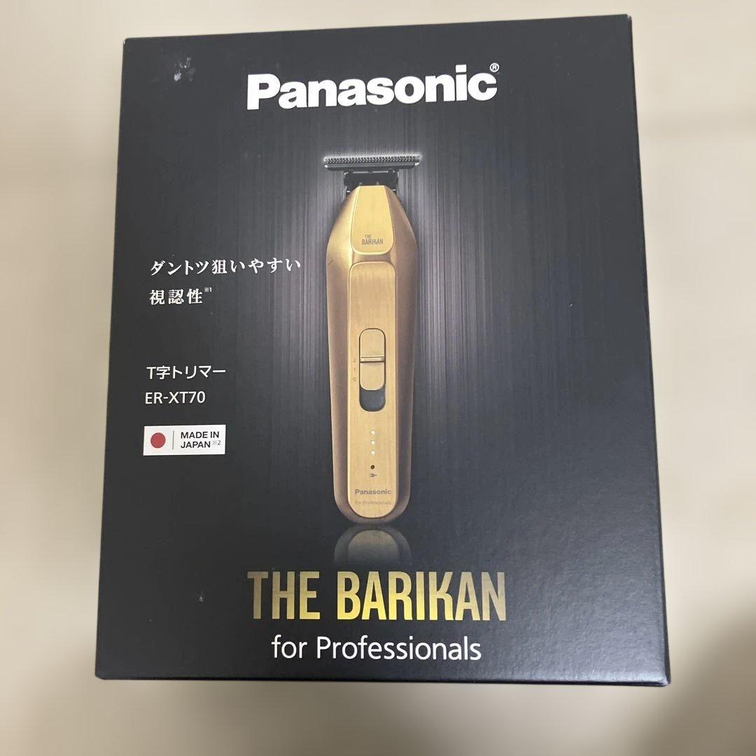 パナソニック プロトリマー　ER-XT70 ゴールド