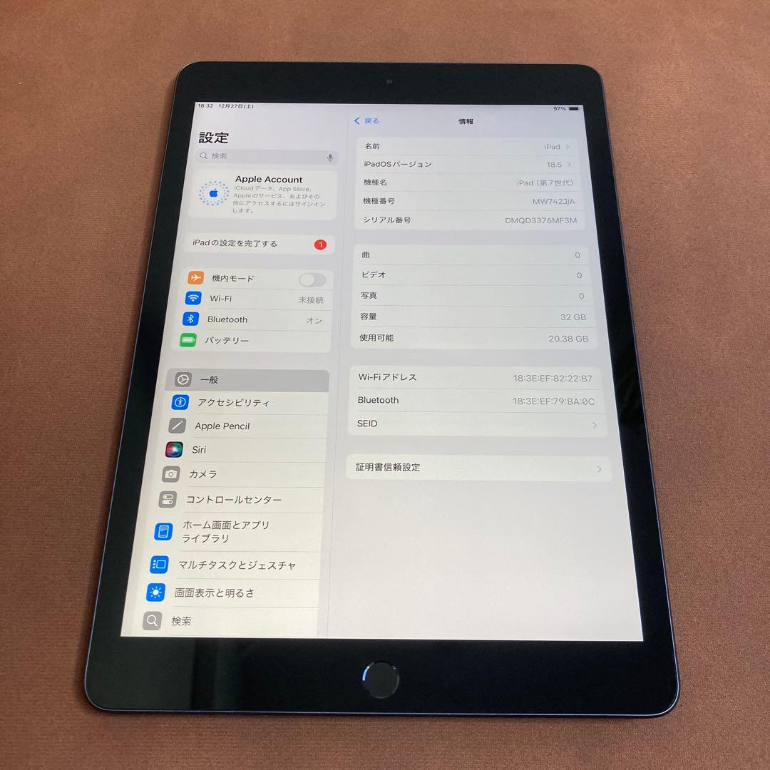 3351【早い者勝ち】iPad7 第7世代 32GB WIFIモデル☆