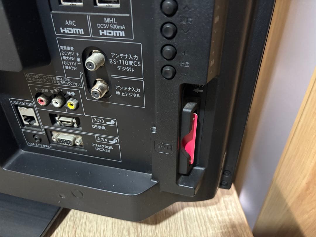 シャープ32型液晶テレビAQUOS LC-32H20 2015年製