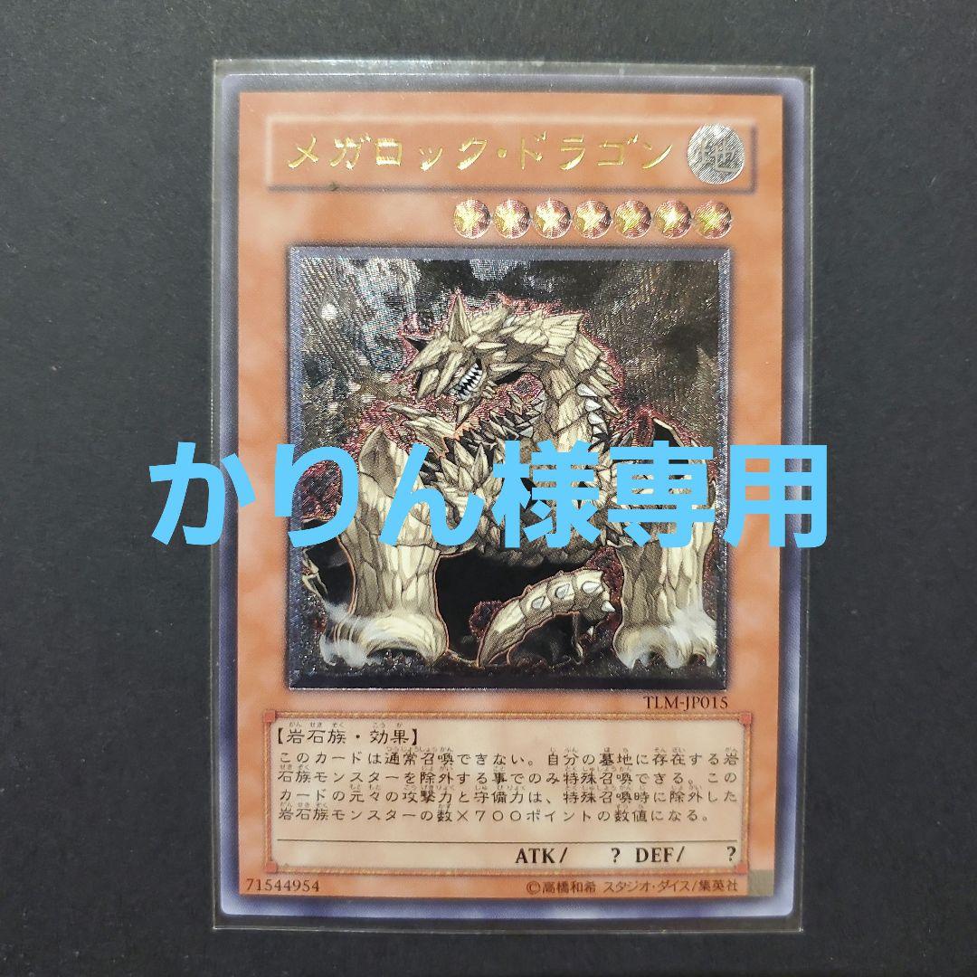 かりん　レリーフまとめ13枚