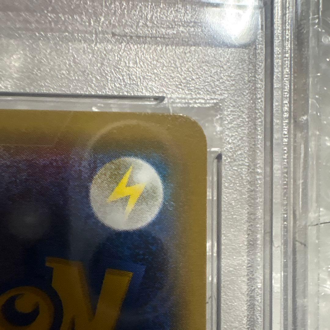 サーナイトEX RR psa10