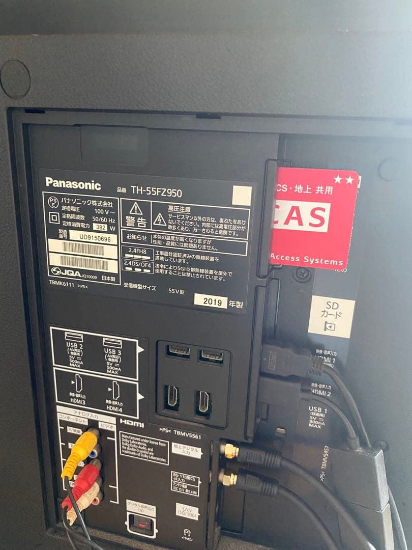 TH-55FZ950 4K有機EL （明石市引き取り限定）