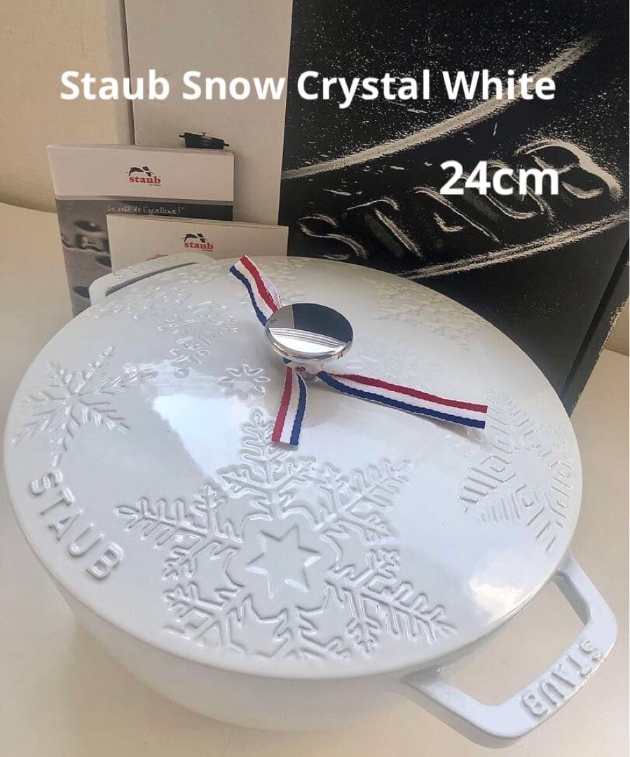 こたそら【新品】ストウブ スノークリスタル ホワイト 24cm
