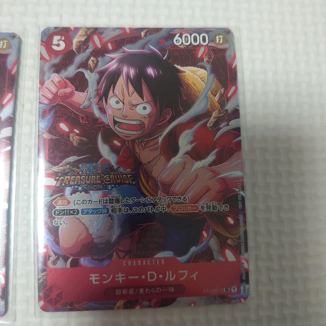 ワンピースカード　優勝　スタバ　プロモ　 トレジャークルーズ　ルフィ　5枚セット