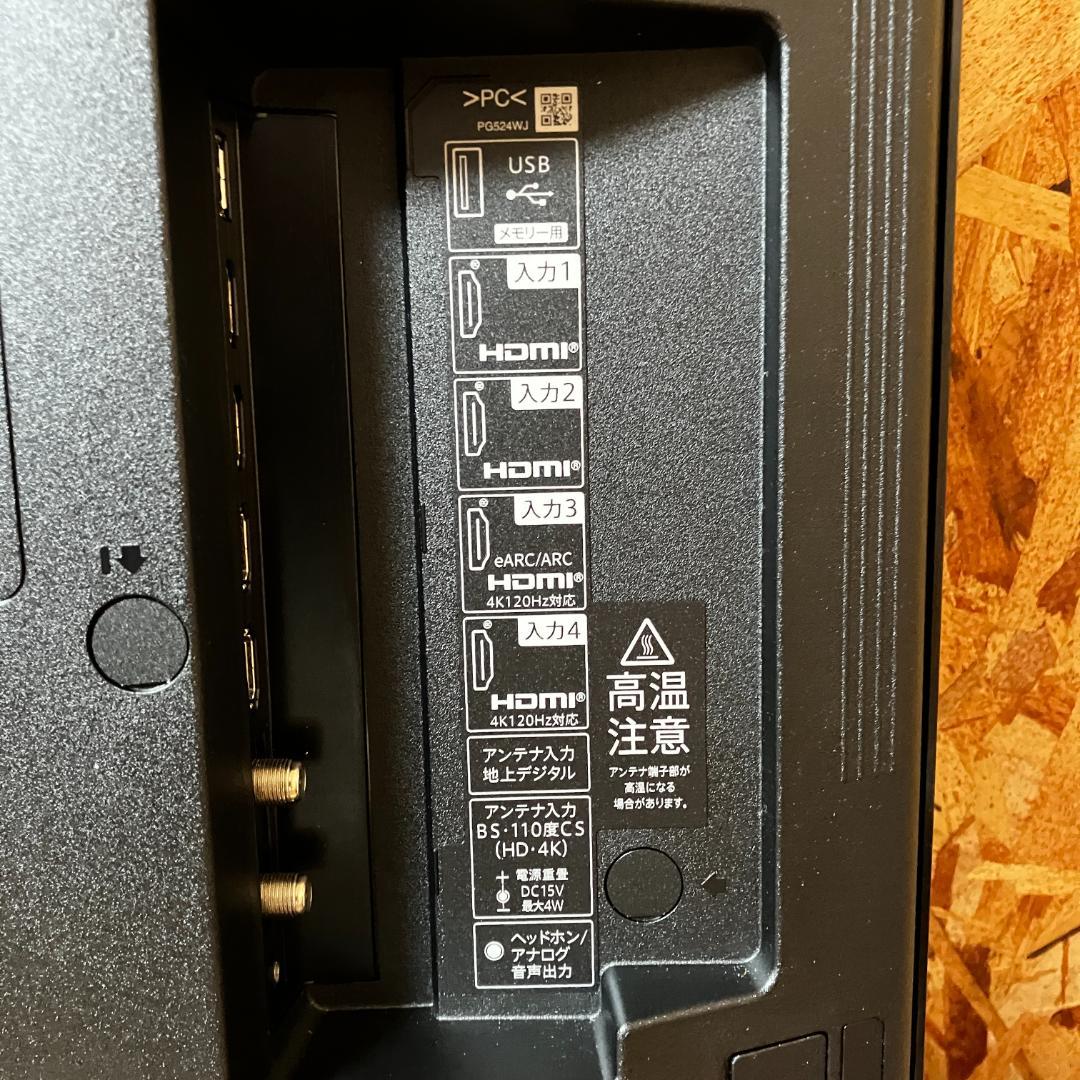 0128-02★美品★2025年製 SHARP AQUOS 55V 4Kテレビ