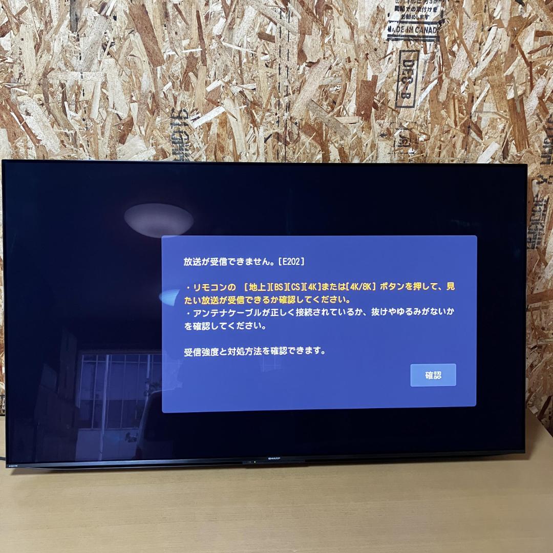 0128-02★美品★2025年製 SHARP AQUOS 55V 4Kテレビ