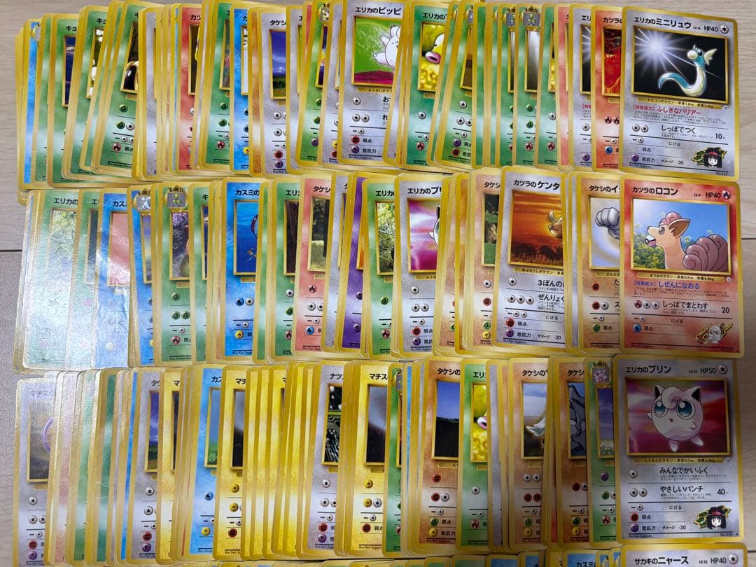 旧裏 ジムリーダーポケモンのみ 200枚 まとめ売り