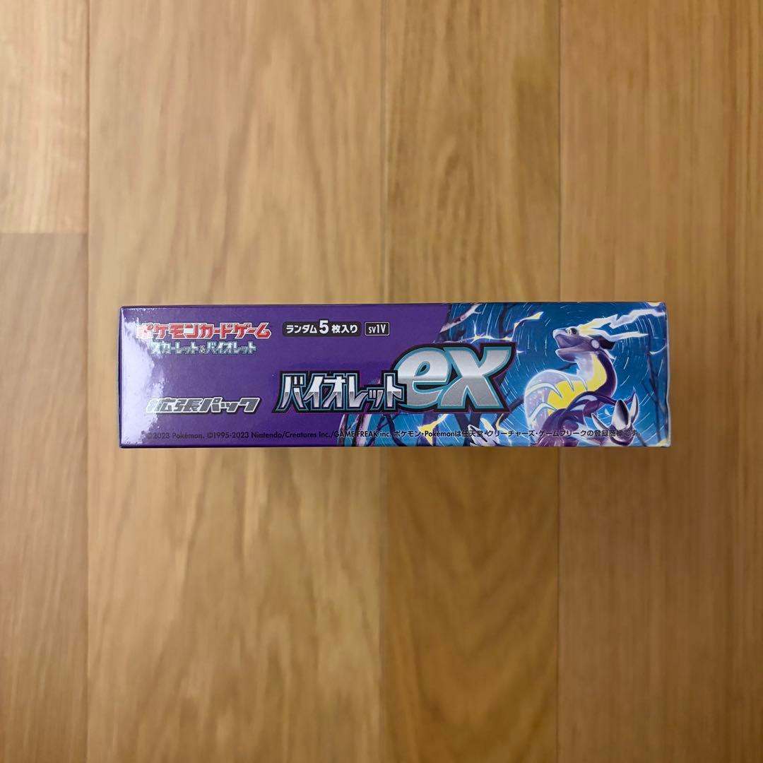 【新品・未開封】ポケモンカードゲーム バイオレットex 1箱 シュリンク付き