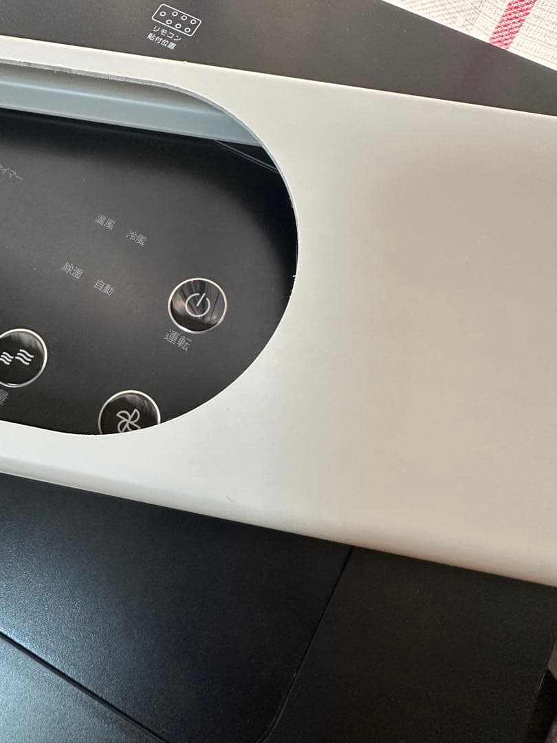 ドン・キホーテ 置くだけエアコン 2024年製造