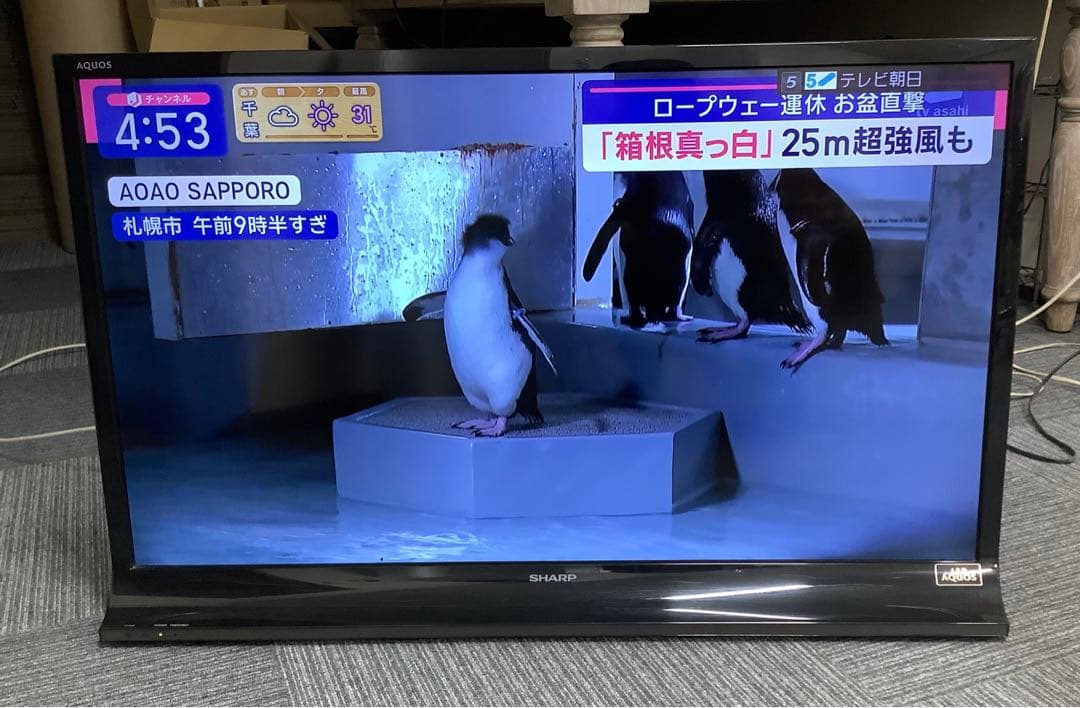 シャープ AQUOS 40インチ液晶テレビ LC-40J9 2013年製