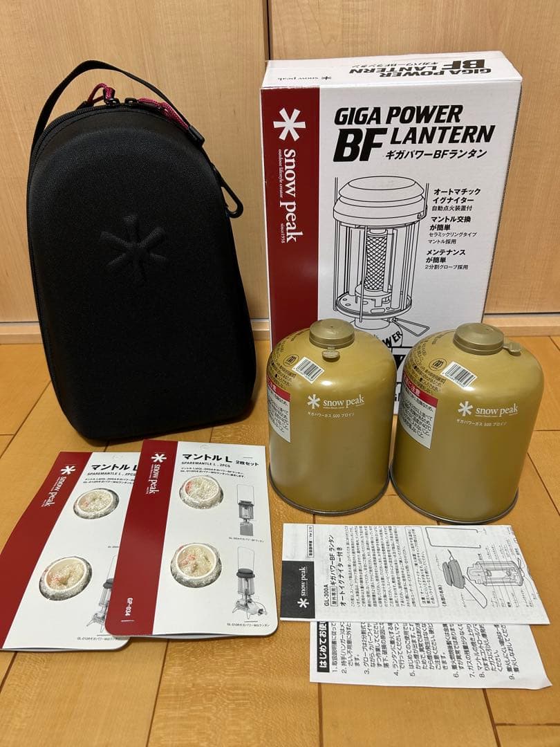  peak ギガパワー BFランタン